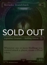 [FOIL] Meriadoc Brandybuck No.314 (Showcase) 【ENG】 [LTR-Green-U]