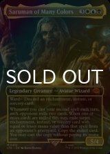 [FOIL] Saruman of Many Colors ● (Borderless, Made in Japan) 【ENG】 [LTR-Multi-MR]
