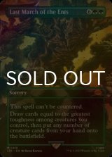 [FOIL] Last March of the Ents (Borderless) 【ENG】 [LTR-Green-MR]
