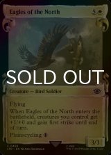 [FOIL] Eagles of the North (Showcase) 【ENG】 [LTR-White-C]