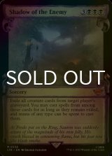[FOIL] Shadow of the Enemy (Showcase) 【ENG】 [LTR-Black-MR]