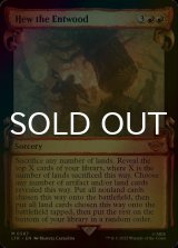 [FOIL] Hew the Entwood (Showcase) 【ENG】 [LTR-Red-MR]