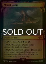 [FOIL] Mount Doom (Showcase) 【ENG】 [LTR-Land-MR]