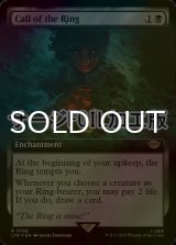 [FOIL] Call of the Ring No.766 (Extended Art, Surge Foil) 【ENG】 [LTR-Black-R]