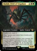 Shelob, Child of Ungoliant (Extended Art) 【ENG】 [LTR-Multi-R]