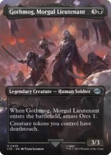 Gothmog, Morgul Lieutenant (Borderless) 【ENG】 [LTR-Black-U]