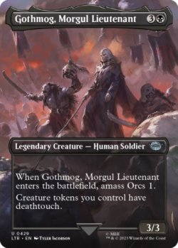 Photo1: Gothmog, Morgul Lieutenant (Borderless) 【ENG】 [LTR-Black-U]