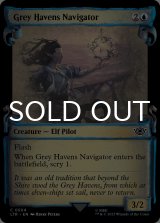 Grey Havens Navigator (Showcase) 【ENG】 [LTR-Blue-C]