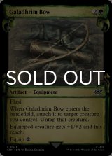 Galadhrim Bow (Showcase) 【ENG】 [LTR-Green-C]
