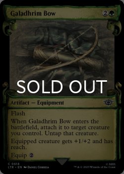 Photo1: Galadhrim Bow (Showcase) 【ENG】 [LTR-Green-C]