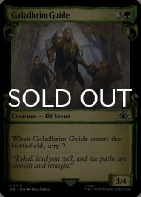 Galadhrim Guide (Showcase) 【ENG】 [LTR-Green-C]