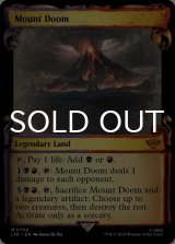 Mount Doom (Showcase) 【ENG】 [LTR-Land-MR]
