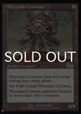 Phyrexian Colossus 【ENG】 [USG-Artifact-List]
