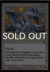 Alabaster Dragon 【ENG】 [POR-White-List]