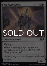 Archway Angel 【ENG】 [RNA-White-List]