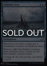 Ominous Seas 【ENG】 [IKO-Blue-List]
