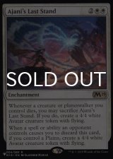 Ajani's Last Stand 【ENG】 [M19-White-List]