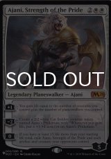 Ajani, Strength of the Pride 【ENG】 [M20-White-List]
