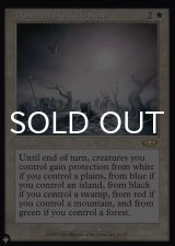 Dominaria's Judgment 【ENG】 [PLS-White-List]