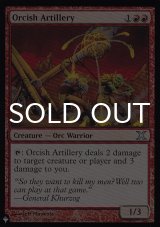 Orcish Artillery 【ENG】 [10E-Red-List]