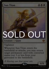 Sun Titan 【ENG】 [E01-White-List]