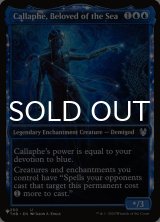 Callaphe, Beloved of the Sea 【ENG】 [THB-Blue-List]