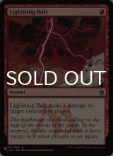 Lightning Bolt 【ENG】 [A25-Red-List]