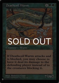 Photo1: Deathcoil Wurm 【ENG】 [P02-Green-List]