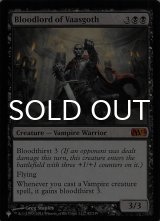 Bloodlord of Vaasgoth 【ENG】 [M12-Black-List]