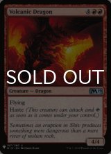 Volcanic Dragon 【ENG】 [M19-Red-List]