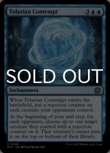 Tolarian Contempt 【ENG】 [MAT-Blue-U]