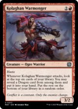 Kolaghan Warmonger 【ENG】 [MAT-Red-U]