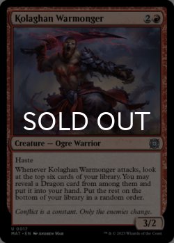 Photo1: Kolaghan Warmonger 【ENG】 [MAT-Red-U]