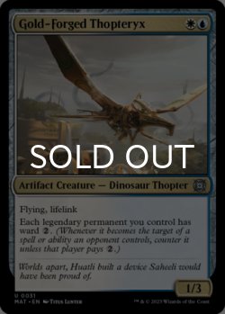 Photo1: Gold-Forged Thopteryx 【ENG】 [MAT-Multi-U]