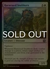[FOIL] Harnessed Snubhorn 【ENG】 [MAT-White-U]