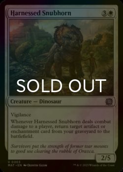 Photo1: [FOIL] Harnessed Snubhorn 【ENG】 [MAT-White-U]