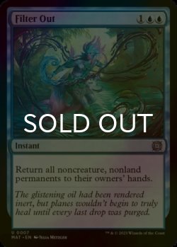 Photo1: [FOIL] Filter Out 【ENG】 [MAT-Blue-U]