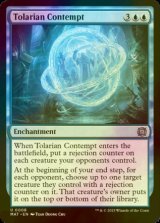 [FOIL] Tolarian Contempt 【ENG】 [MAT-Blue-U]