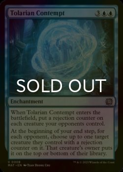 Photo1: [FOIL] Tolarian Contempt 【ENG】 [MAT-Blue-U]