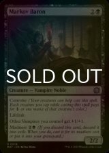 [FOIL] Markov Baron 【ENG】 [MAT-Black-U]