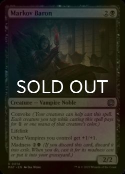 Photo1: [FOIL] Markov Baron 【ENG】 [MAT-Black-U]