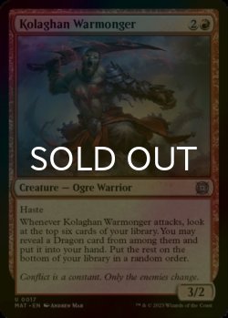 Photo1: [FOIL] Kolaghan Warmonger 【ENG】 [MAT-Red-U]