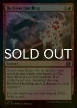 [FOIL] Reckless Handling 【ENG】 [MAT-Red-U]