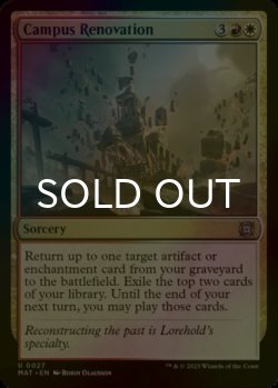 Photo1: [FOIL] Campus Renovation 【ENG】 [MAT-Multi-U]