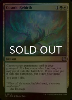 Photo1: [FOIL] Cosmic Rebirth 【ENG】 [MAT-Multi-U]