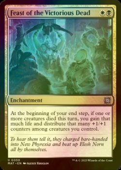 Photo1: [FOIL] Feast of the Victorious Dead 【ENG】 [MAT-Multi-U]