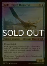 [FOIL] Gold-Forged Thopteryx 【ENG】 [MAT-Multi-U]