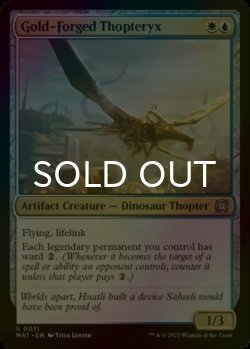 Photo1: [FOIL] Gold-Forged Thopteryx 【ENG】 [MAT-Multi-U]