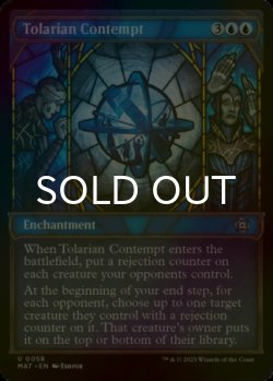Photo1: [FOIL] Tolarian Contempt (Showcase) 【ENG】 [MAT-Blue-U]