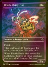 [FOIL] Death-Rattle Oni (Showcase) 【ENG】 [MAT-Black-U]